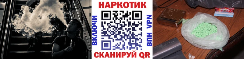 Купить наркотики Вологда Метадон Галлюциногенные грибы Марихуана Меф Alpha PVP