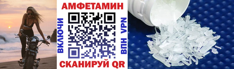 MEGA ССЫЛКА Вологда АМФЕТАМИН 97%