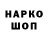 КЕТАМИН VHQ choco kosodorov