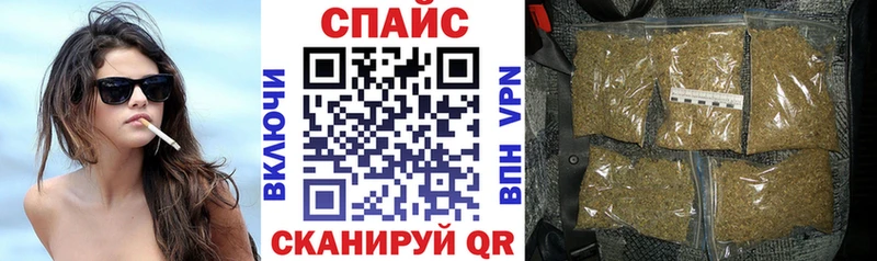 БУТИРАТ GHB  Вологда 