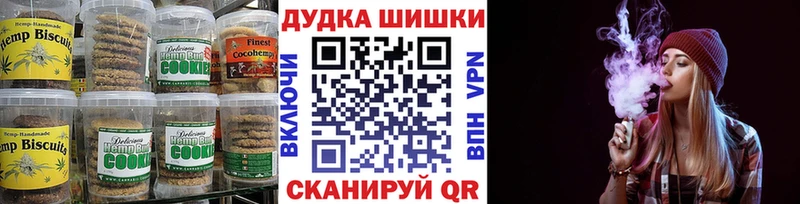 Еда ТГК конопля  Вологда 