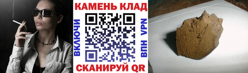 Гашиш hashish  Вологда 