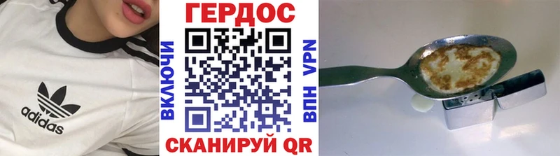 что такое   Вологда  ГЕРОИН Афган 