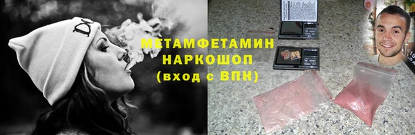марки nbome Абдулино