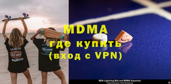 МДПВ Абинск