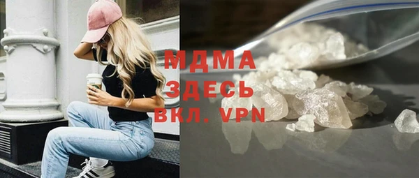 герыч Абаза