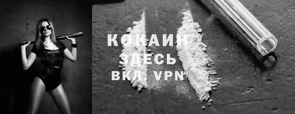 герыч Абаза