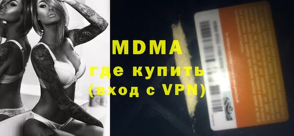 марки nbome Абдулино