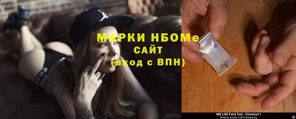 марки nbome Абдулино
