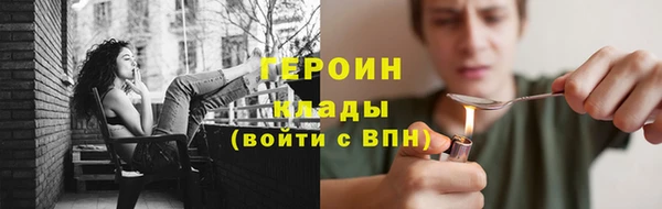 марки nbome Абдулино