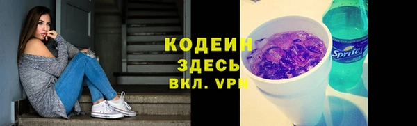 герыч Абаза