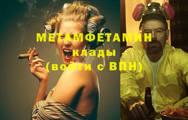 марки nbome Абдулино