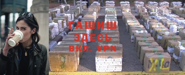 герыч Абаза