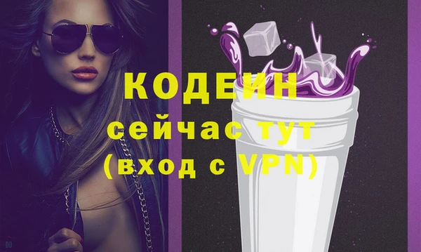 марки nbome Абдулино
