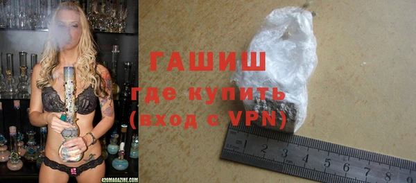 марки nbome Абдулино