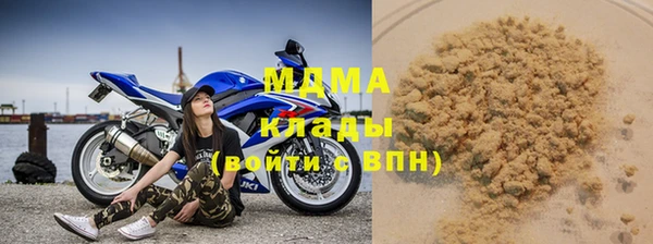 марки nbome Абдулино