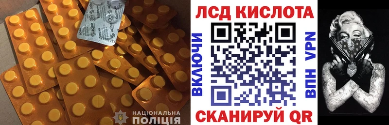 LSD-25 экстази ecstasy  Вологда 