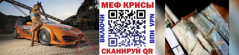 ссылка на мегу сайт  Вологда  Меф VHQ  цена  