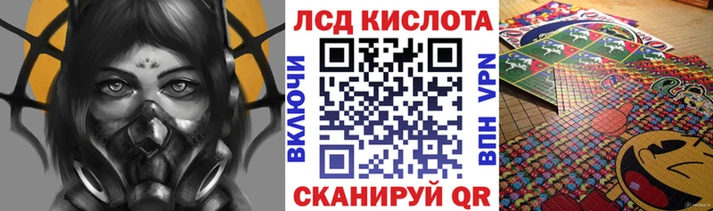 купить закладку  Вологда  Наркотические марки 1,5мг 