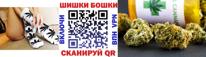 МЕГА ссылки  Вологда  Каннабис индика 